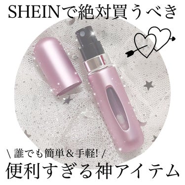 天照御御澪 on LIPS 「🧴便利すぎる神アイテムSHEINで購入して良かったもの【神アト..」（1枚目）