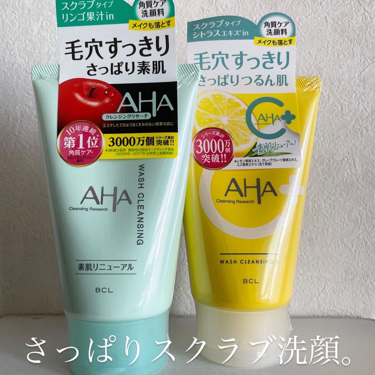 クレンジングリサーチ ウォッシュクレンジング N/クレンジングリサーチ/洗顔フォームを使ったクチコミ(1枚目)