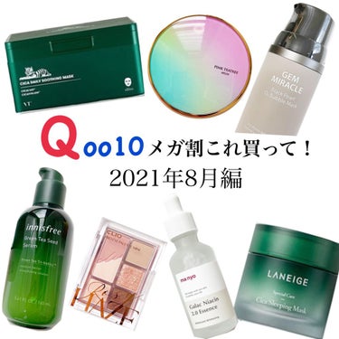 ジェムミラクル ブラックパール O2バブルマスク/the SAEM/洗い流すパック・マスクを使ったクチコミ（1枚目）