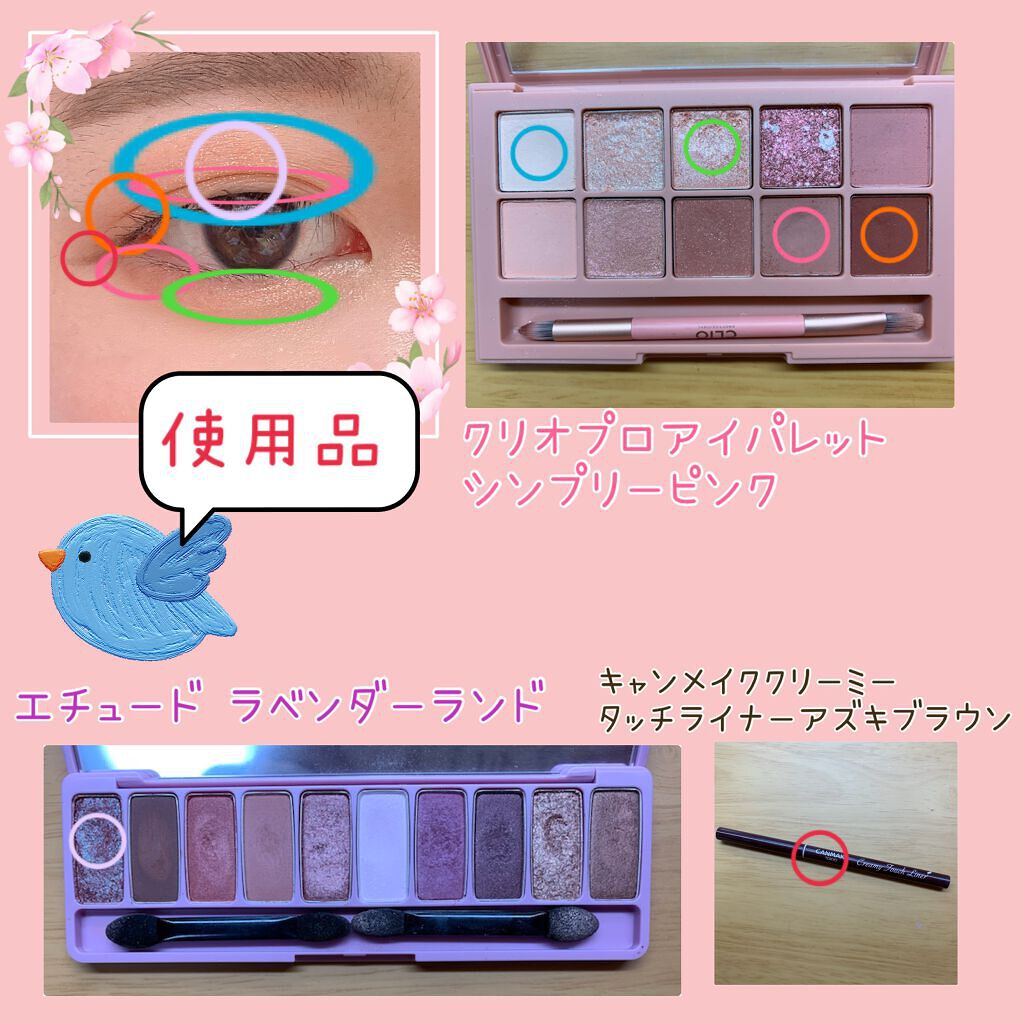 クリーミータッチライナー/キャンメイク/ジェルアイライナーを使ったクチコミ（2枚目）