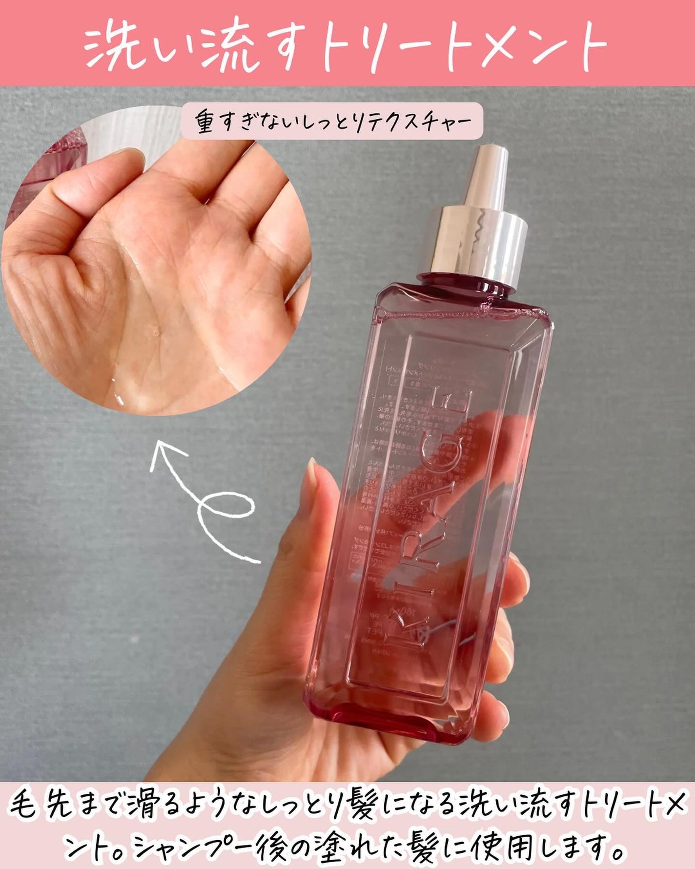 エンジェリックリング/キラージュ/洗い流すヘアトリートメントを使ったクチコミ(5枚目)