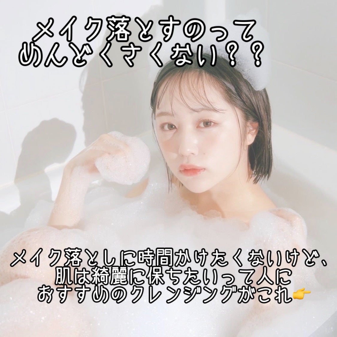 ソフティモ スピーディ クレンジングオイル/ソフティモ/オイルクレンジングを使ったクチコミ(2枚目)