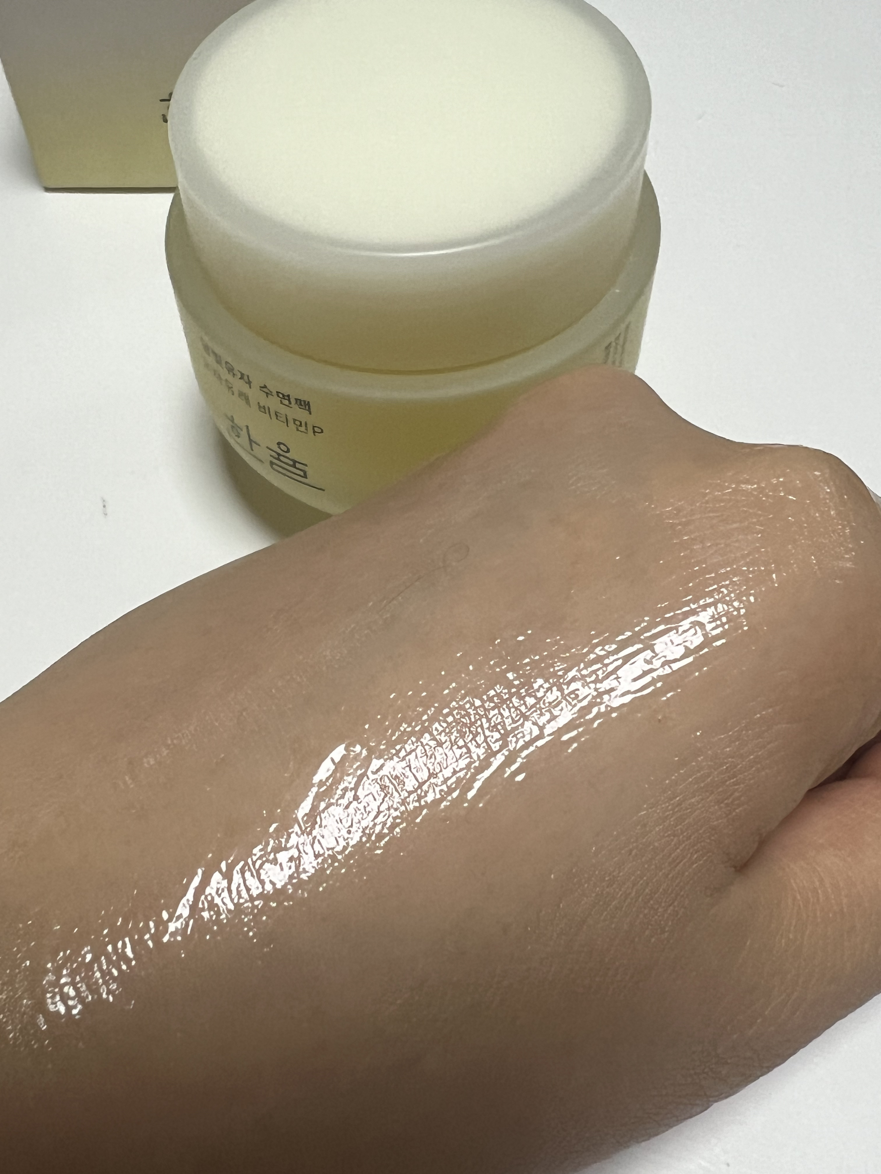 月光ゆず睡眠パック/HANYUL(ハンユル)/フェイスクリームを使ったクチコミ（2枚目）