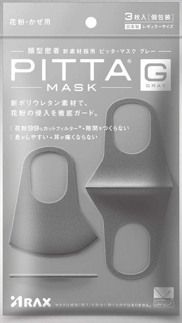 PITTA MASK REGULAR GRAY 3P