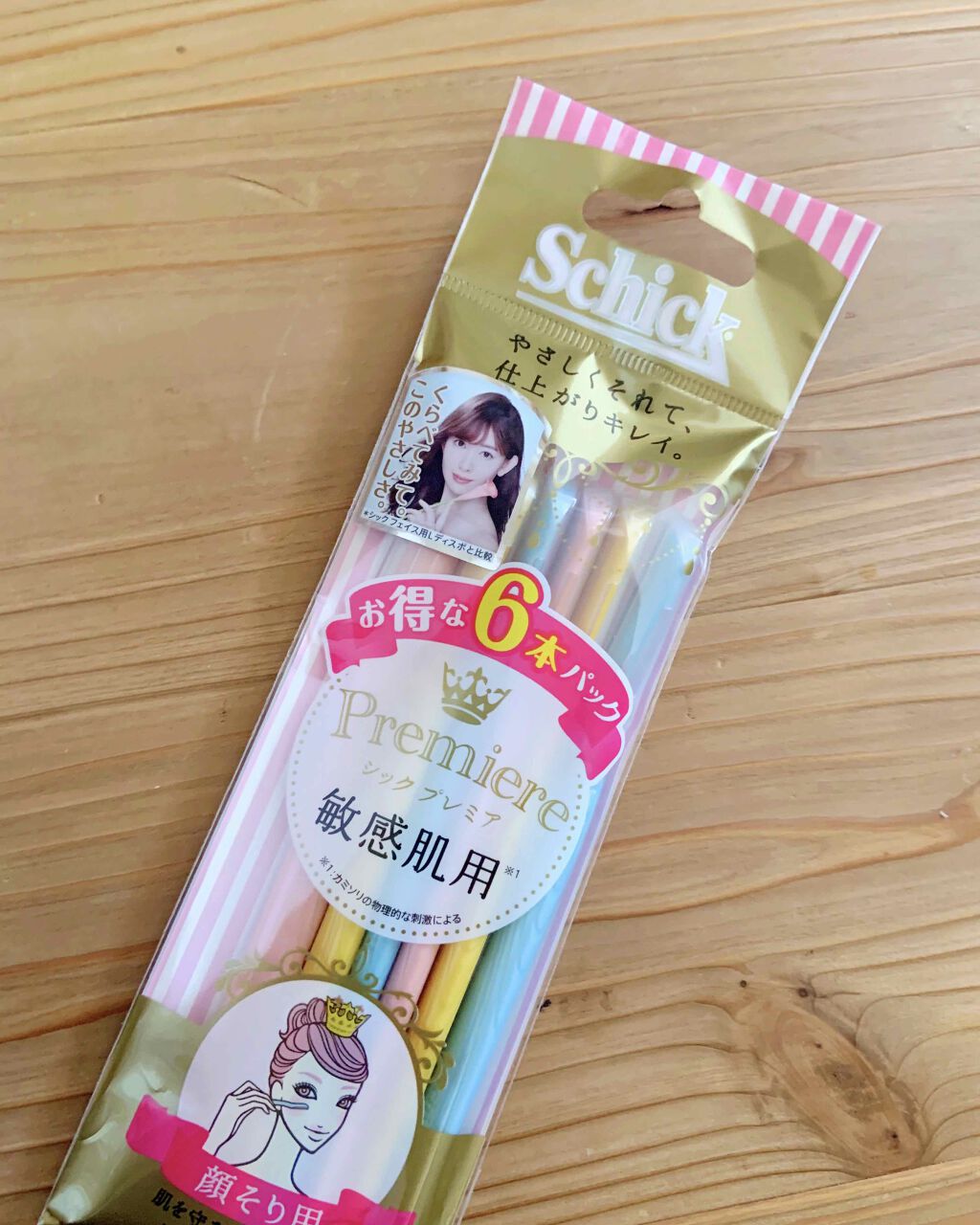 プレミア敏感肌用 Lディスポ/シック/シェーバーを使ったクチコミ（1枚目）