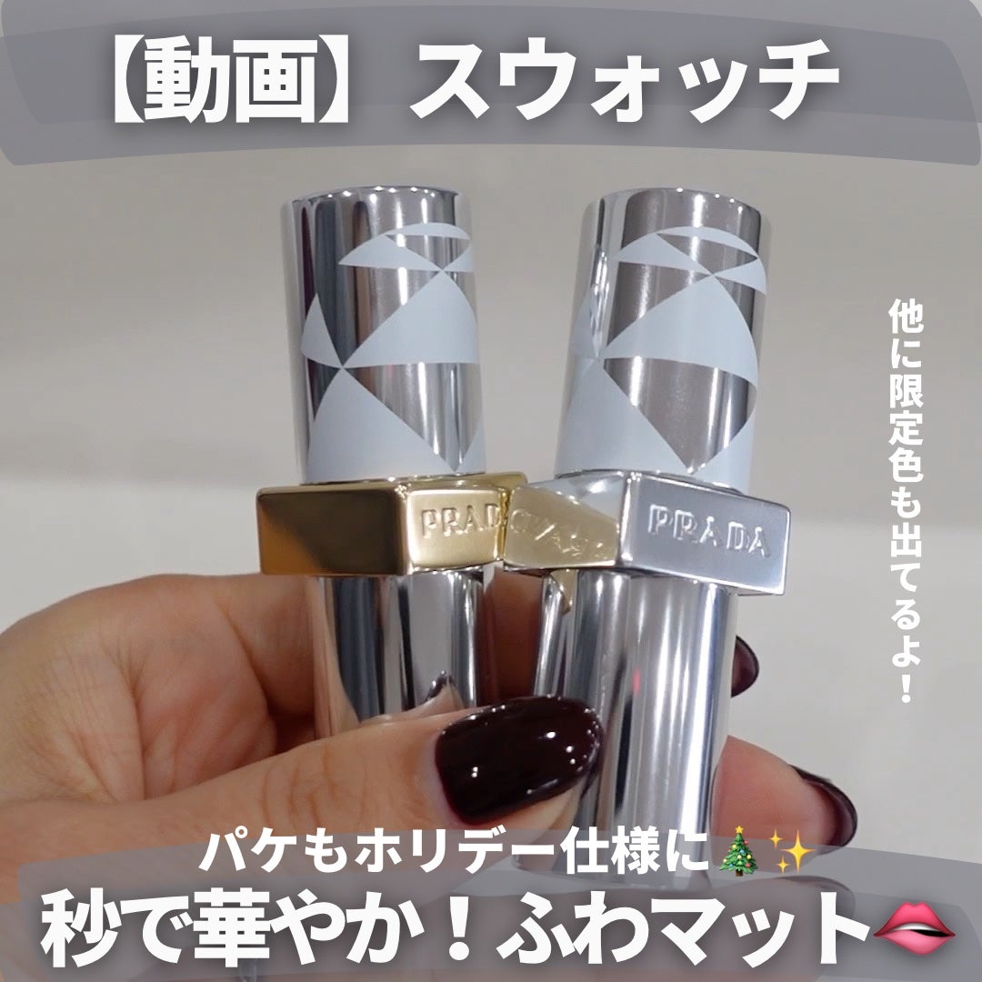 ダイメンションズ マルチエフェクト アイシャドウ/PRADA BEAUTY/アイシャドウパレットを使ったクチコミ(7枚目)