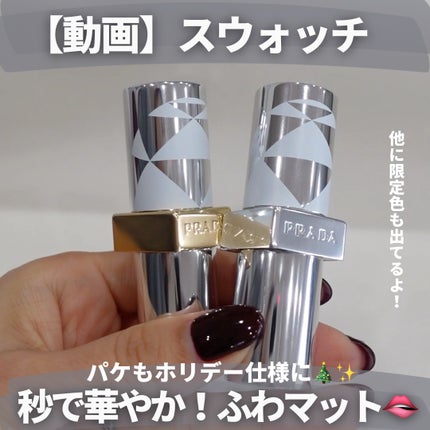 ダイメンションズ マルチエフェクト アイシャドウ/PRADA BEAUTY/アイシャドウパレットを使ったクチコミ(7枚目)
