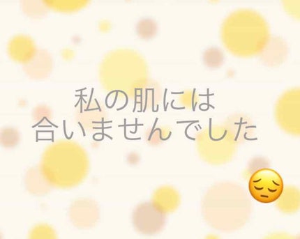 潤浸保湿 化粧水 III とてもしっとり/キュレル/化粧水を使ったクチコミ(1枚目)