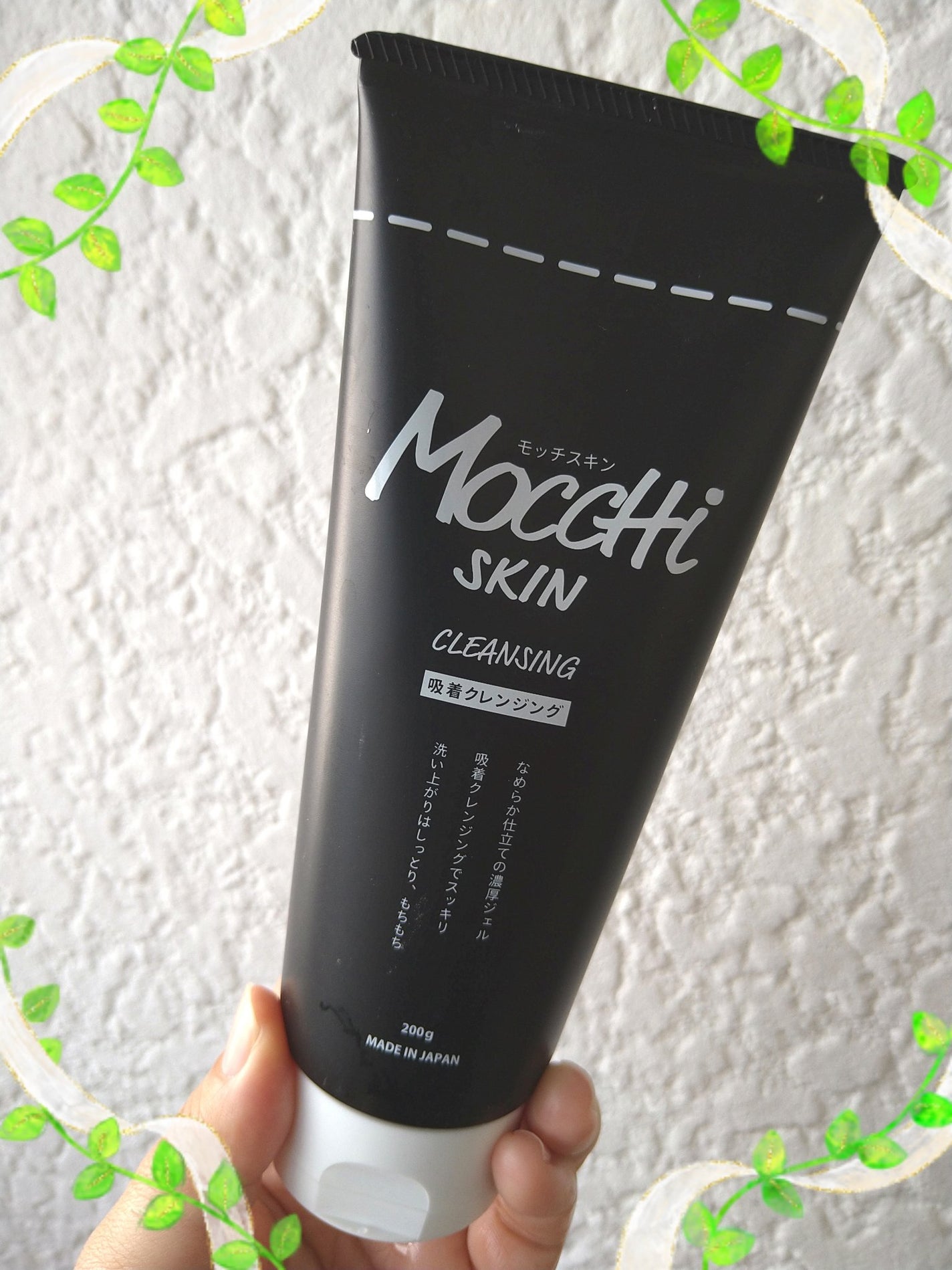 モッチスキン吸着クレンジングBK(炭)/MoccHi SKIN/クレンジングジェルを使ったクチコミ(1枚目)