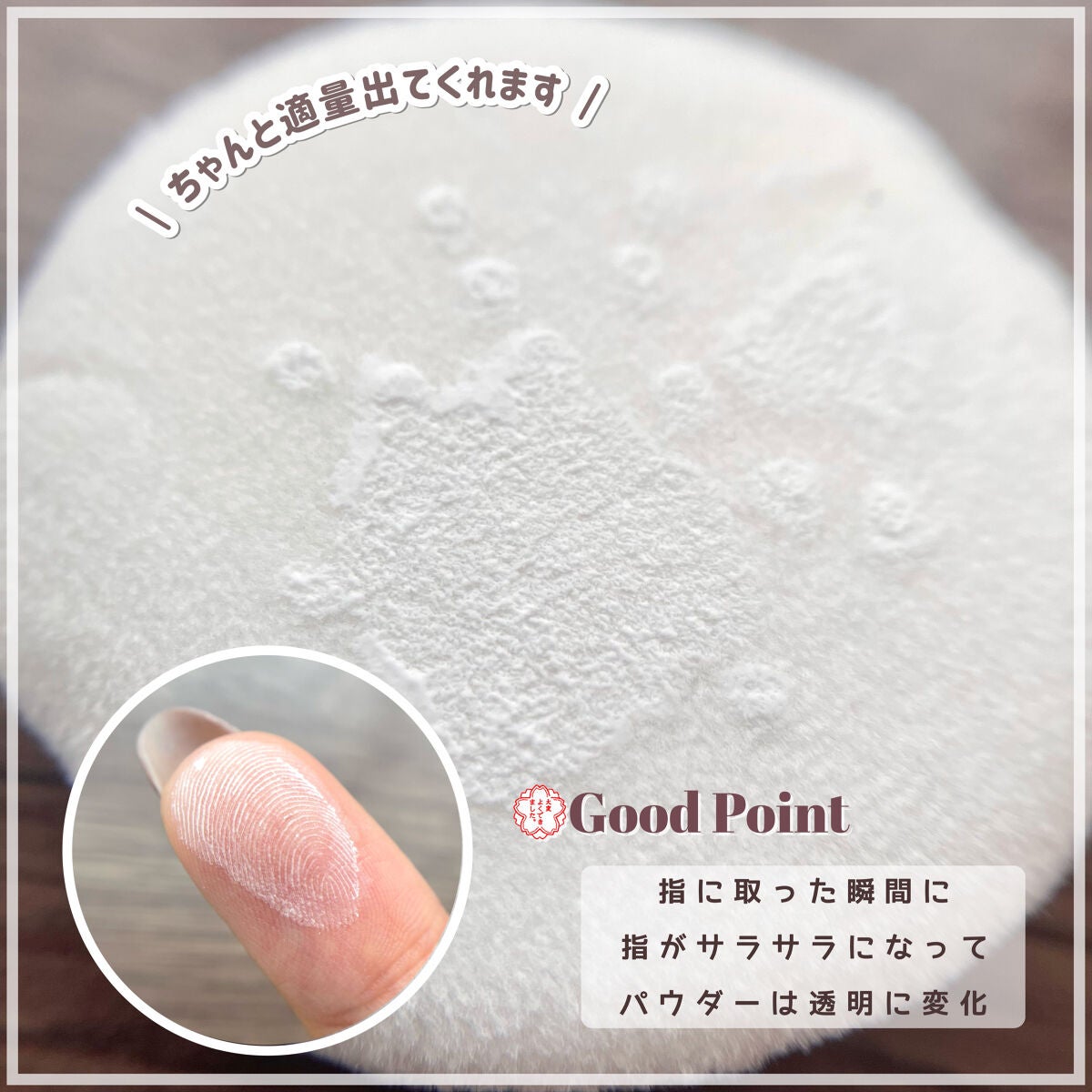 ZEESEA 「ゼロ」粉感皮脂コントロールルースパウダー/ZEESEA/ルースパウダーを使ったクチコミ(4枚目)