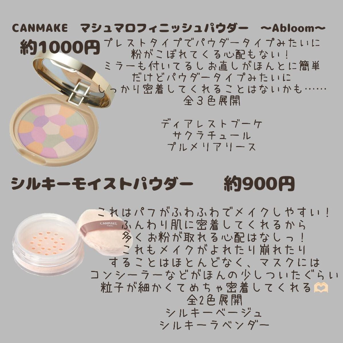 うるふわ仕上げパウダー/CEZANNE/ルースパウダーを使ったクチコミ(3枚目)