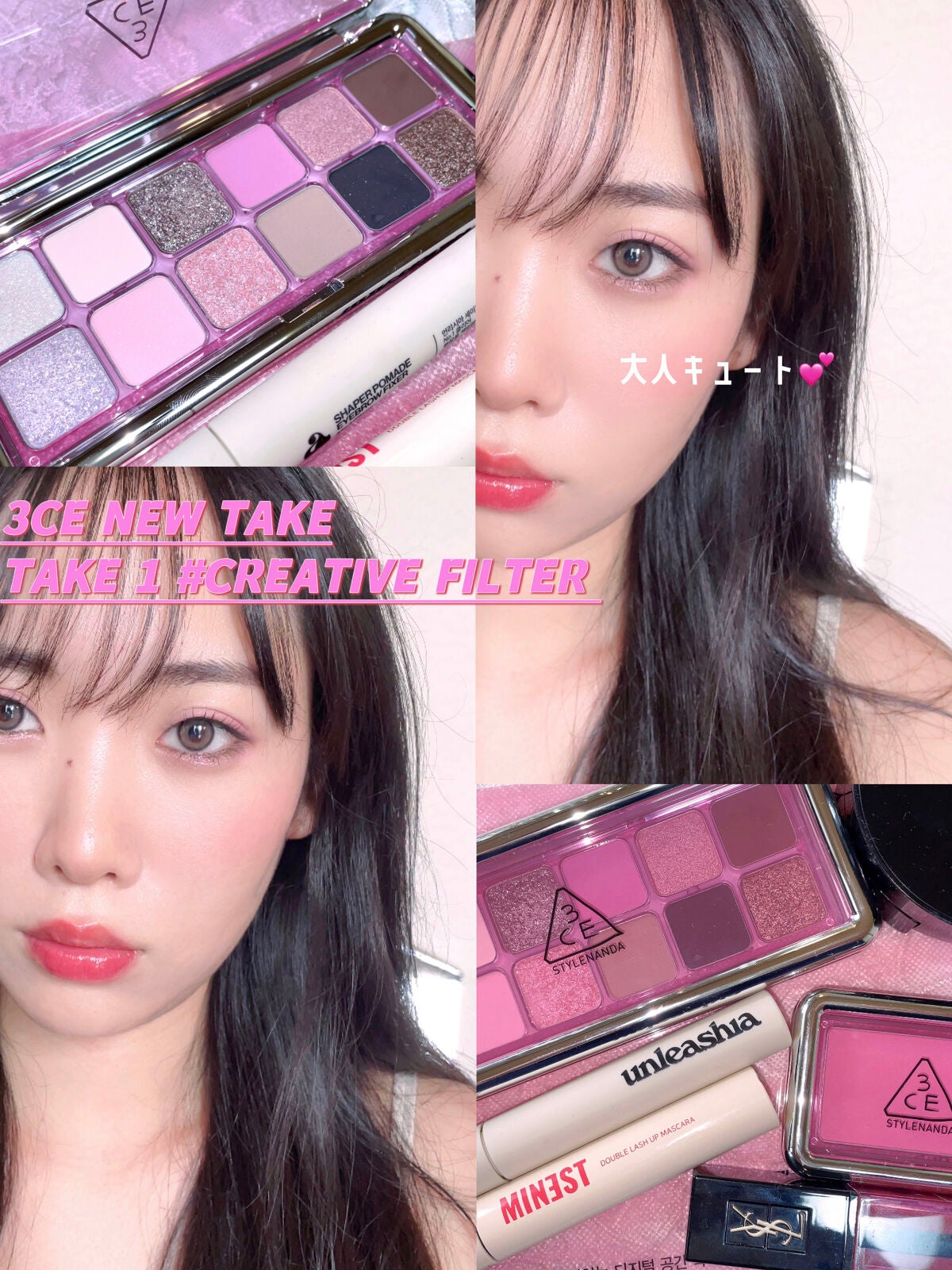 ダブルラッシュアップマスカラ/MINEST/マスカラを使ったクチコミ(1枚目)