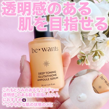 シカコラーゲンリフティングクリーム/be wants/フェイスクリームを使ったクチコミ(7枚目)
