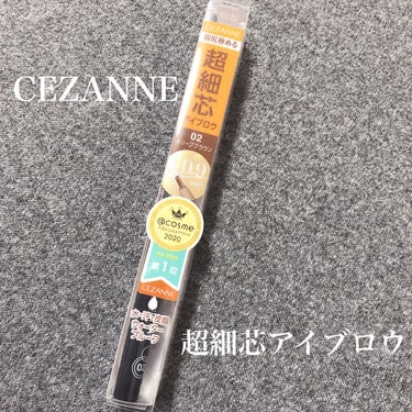 超細芯アイブロウ/CEZANNE/アイブロウペンシルを使ったクチコミ（1枚目）