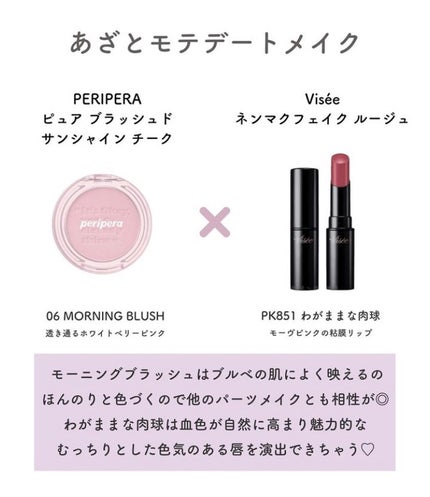 チーク ポップ/CLINIQUE/パウダーチークを使ったクチコミ(4枚目)