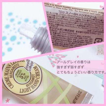 テ・アールグレイ スノーシア ハンドクリーム/L'OCCITANE/ハンドクリームを使ったクチコミ(2枚目)