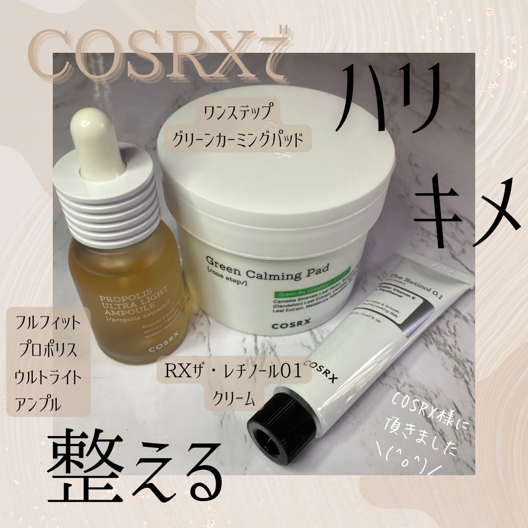 ワンステップグリーンカーミングパッド/COSRX/トナーパッドを使ったクチコミ(1枚目)