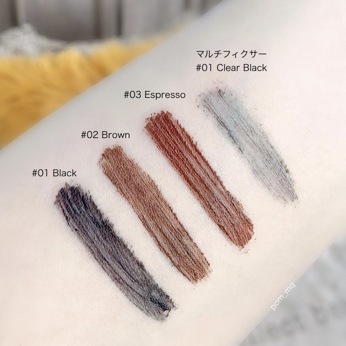 MD インスパイアロングラッシュ カーリングマスカラ/mude./マスカラを使ったクチコミ（3枚目）