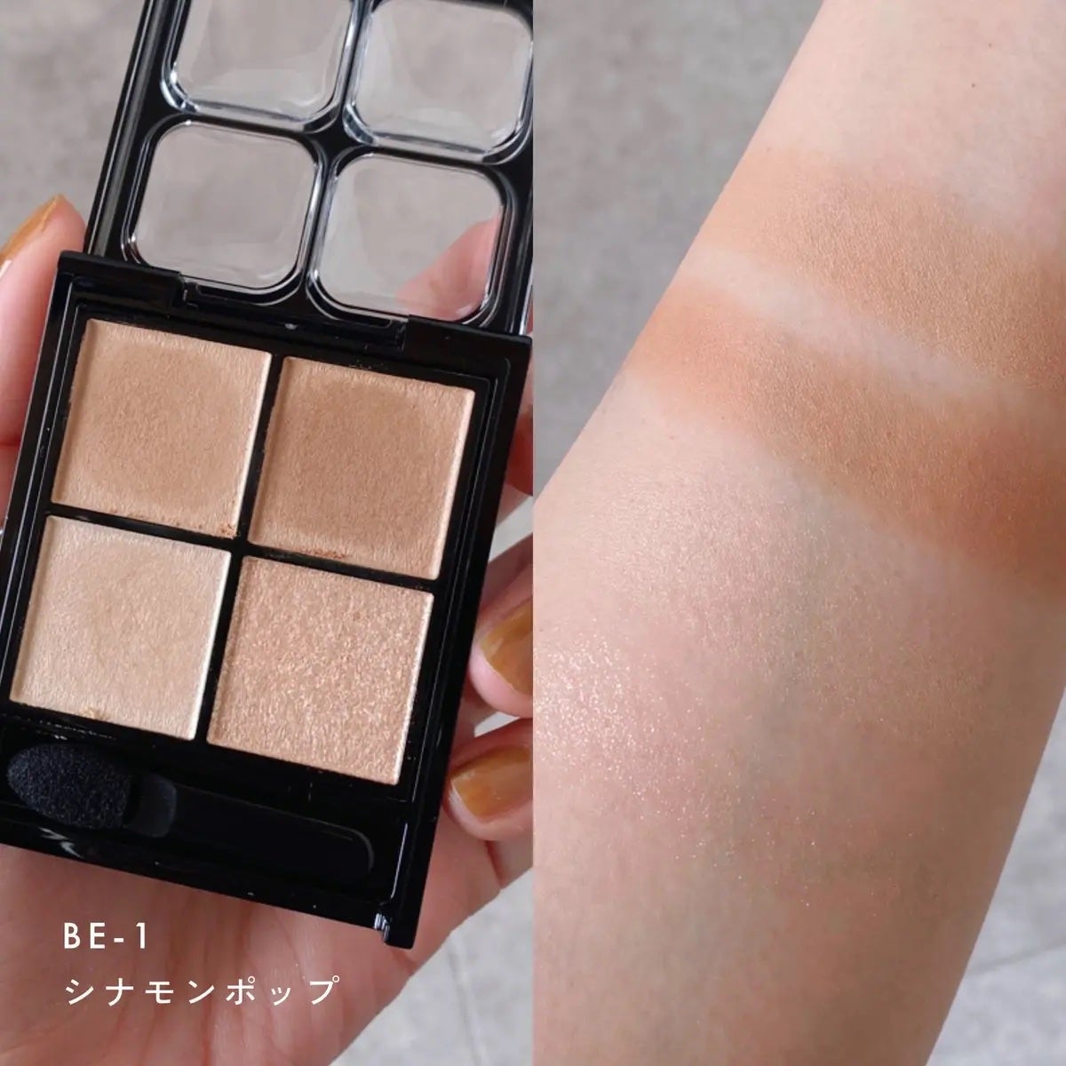 ケイト ポッピングシルエットシャドウ/KATE/アイシャドウパレットを使ったクチコミ(2枚目)