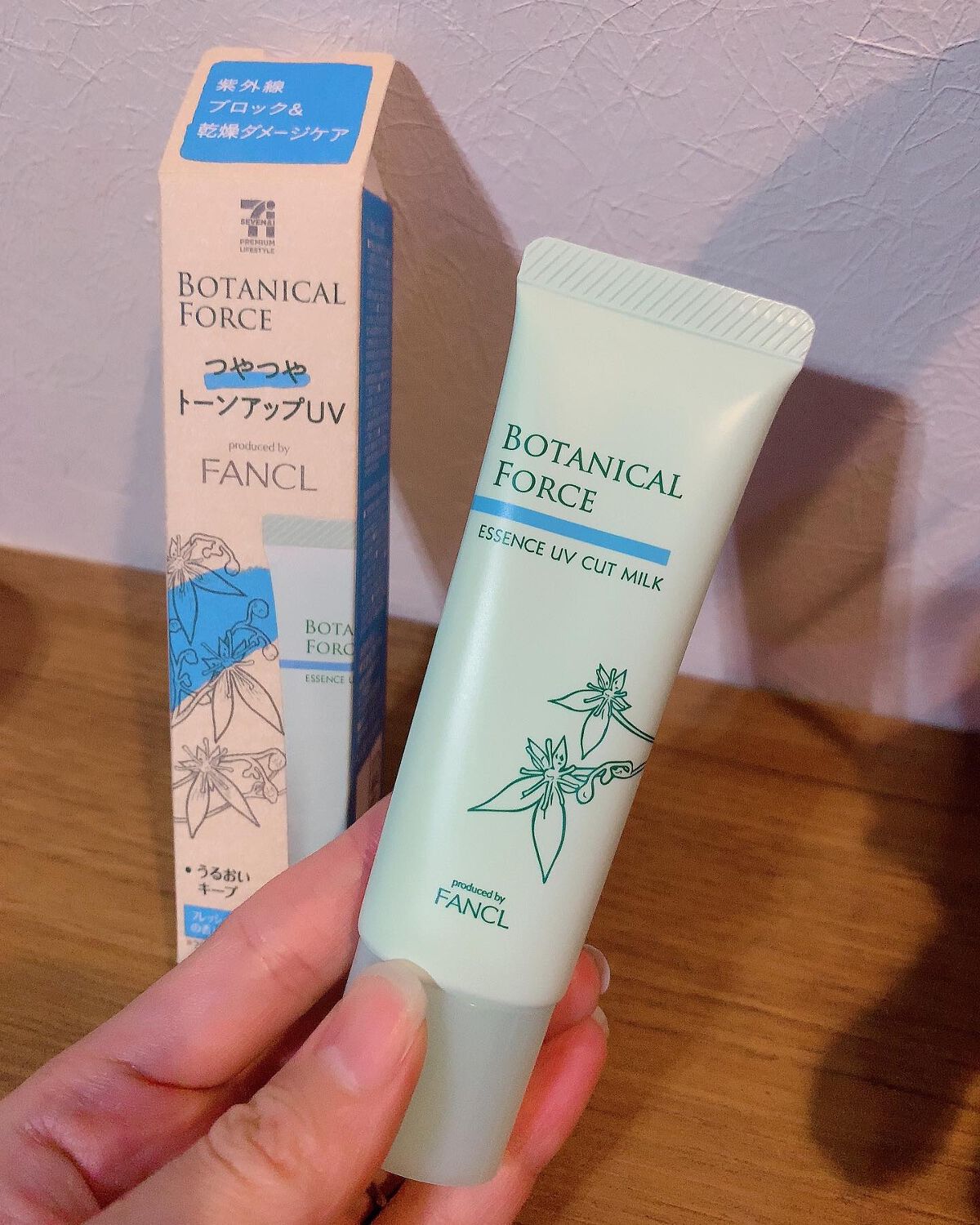 つやつやトーンアップUV/ボタニカルフォース/化粧下地を使ったクチコミ（3枚目）