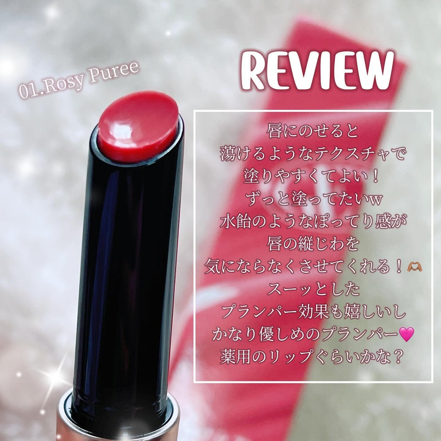 ゲットイットティントグレーズバーム/TONYMOLY/リップティントを使ったクチコミ(4枚目)