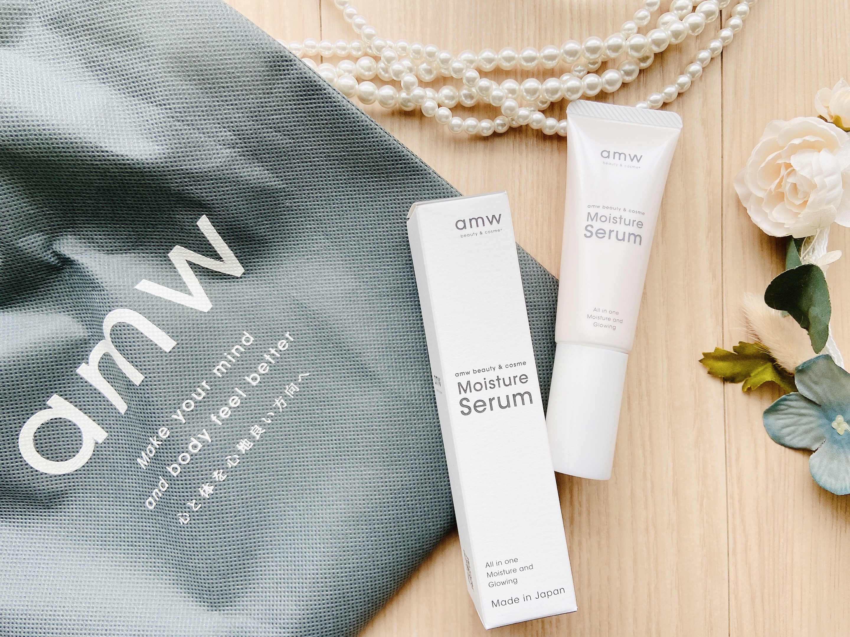 試してみた】amwビューティー＆コスメ モイスチャーセラム amw