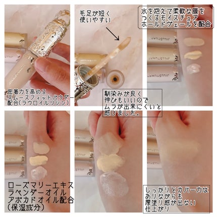 ダイヤモンドティップス コンシーラー<カバータイプ>/JILL STUART/リキッドコンシーラーを使ったクチコミ(3枚目)