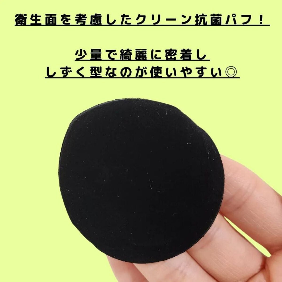 サテンウエアヘルシーグリーンクッション/unleashia/クッションファンデーションを使ったクチコミ(6枚目)