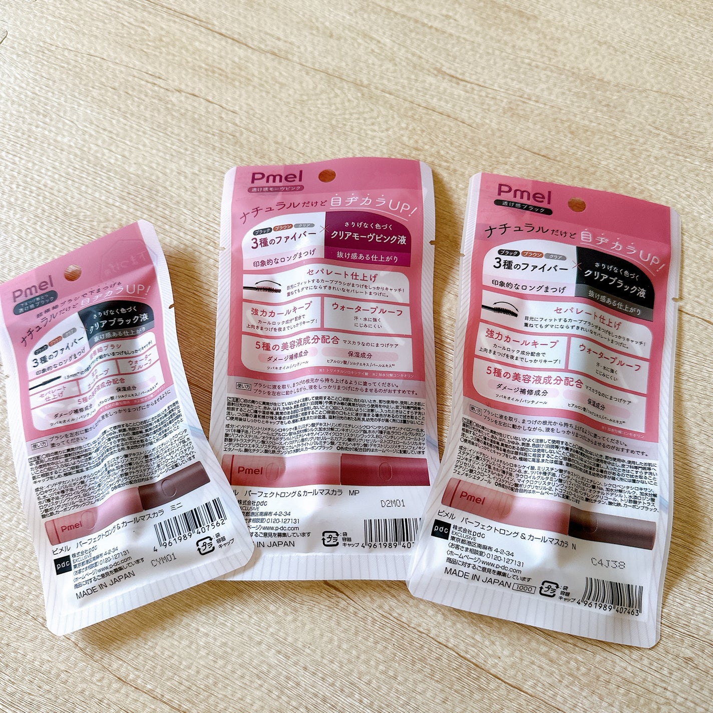 ピメル うそつきマスカラ/pdc/マスカラを使ったクチコミ(2枚目)