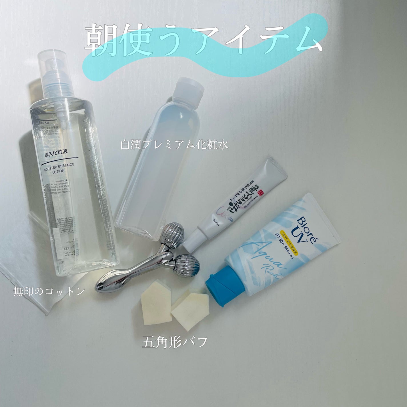 はがして使えるコットン/無印良品/コットンを使ったクチコミ(2枚目)