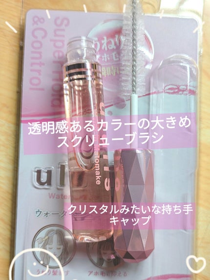ウォーターインマトメイク ピンク/ululis/プレスタイリング・寝ぐせ直しを使ったクチコミ(2枚目)