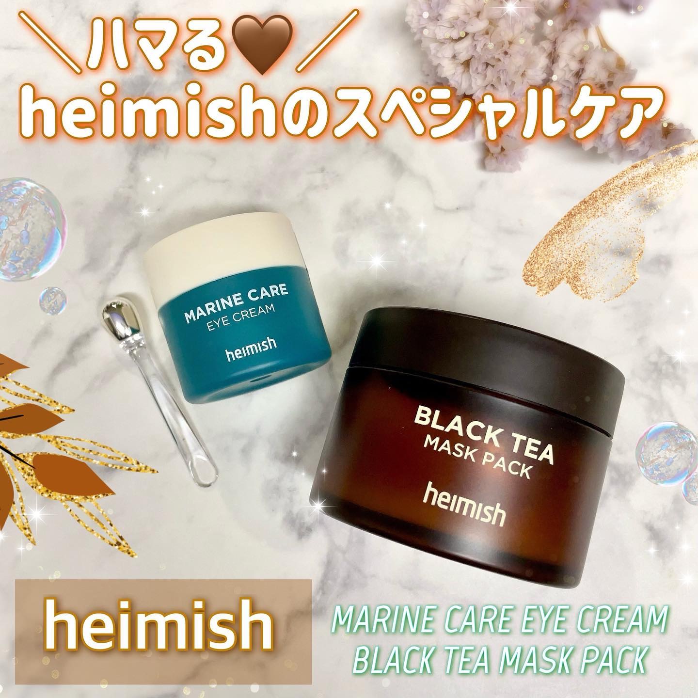 Black Tea Mask Pack/heimish/シートマスク・パックを使ったクチコミ（1枚目）
