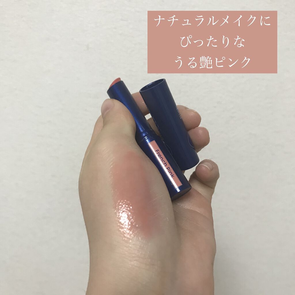 ニベア リッチケア＆カラーリップ/ニベア/リップクリームを使ったクチコミ（1枚目）