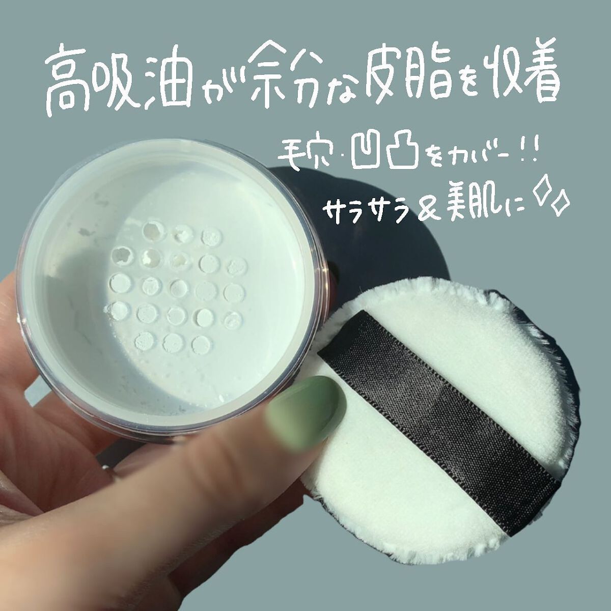 ケイト フェイスパウダーZ(オイルブロック)/KATE/ルースパウダーを使ったクチコミ（3枚目）