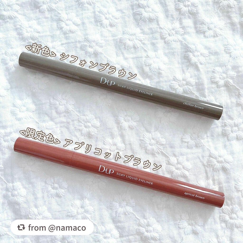 シルキーリキッドアイライナーWP/D-UP/リキッドアイライナーを使ったクチコミ(5枚目)