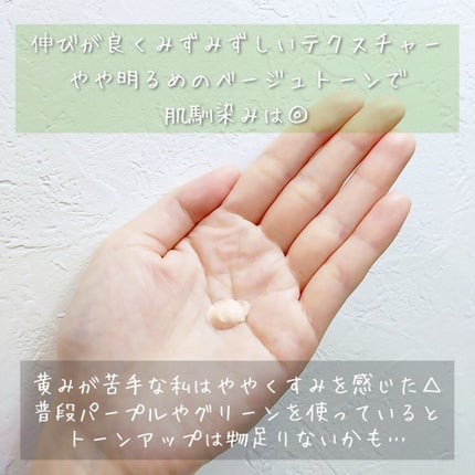 リンクルUV乳液/なめらか本舗/日焼け止めミルクを使ったクチコミ(4枚目)