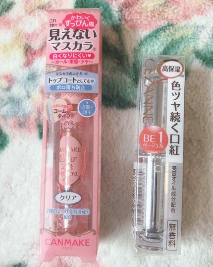 クリアコートマスカラ/キャンメイク/マスカラトップコートを使ったクチコミ(1枚目)