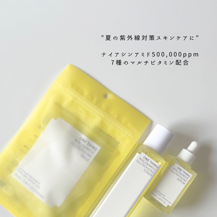 ナイアシンアミドグルタチオンマスク/ONE THING/シートマスク・パックを使ったクチコミ(2枚目)