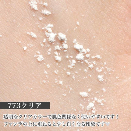 チャコット フィニッシングパウダー モイスト/チャコット・コスメティクス/ルースパウダーを使ったクチコミ(3枚目)