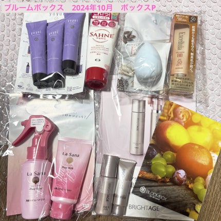 を使ったクチコミ(1枚目)