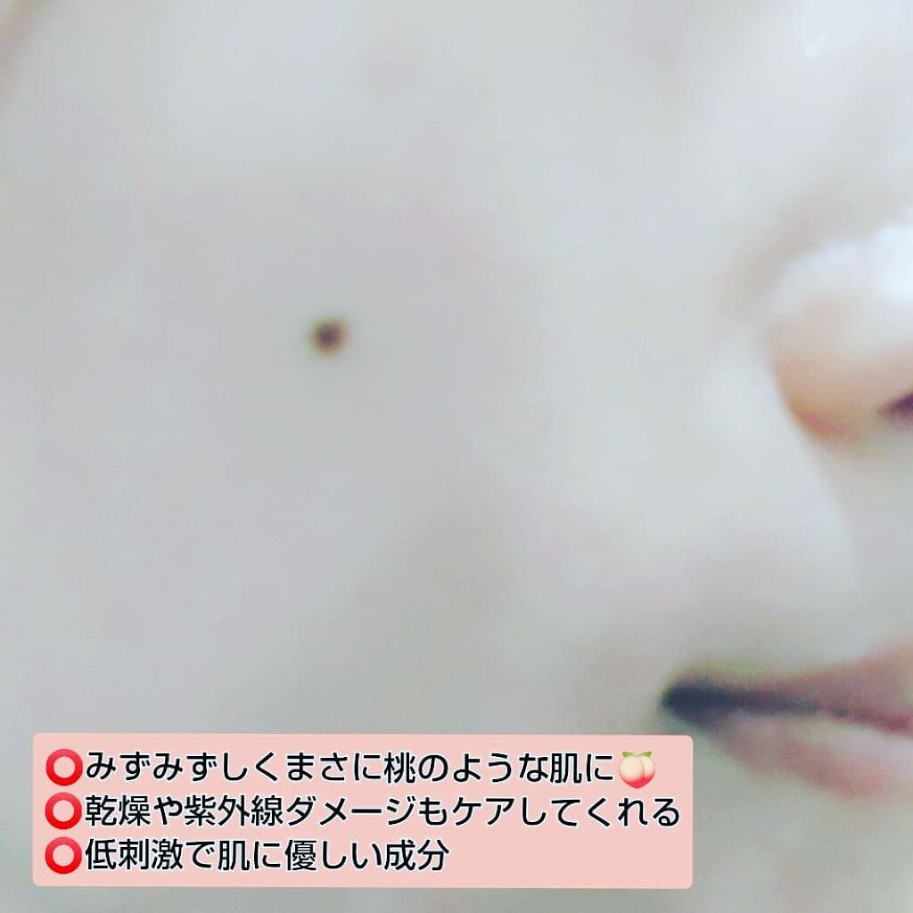 潤い美容液/ももぷり/美容液を使ったクチコミ（3枚目）