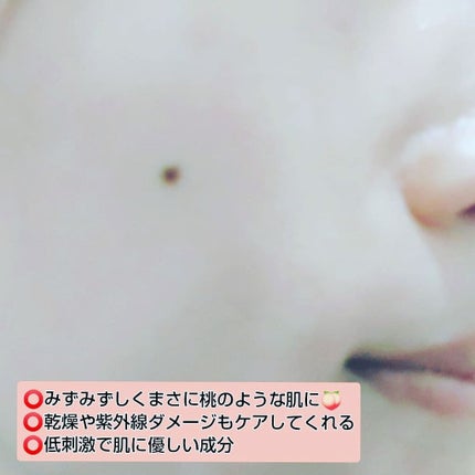 潤い美容液/ももぷり/美容液を使ったクチコミ(3枚目)