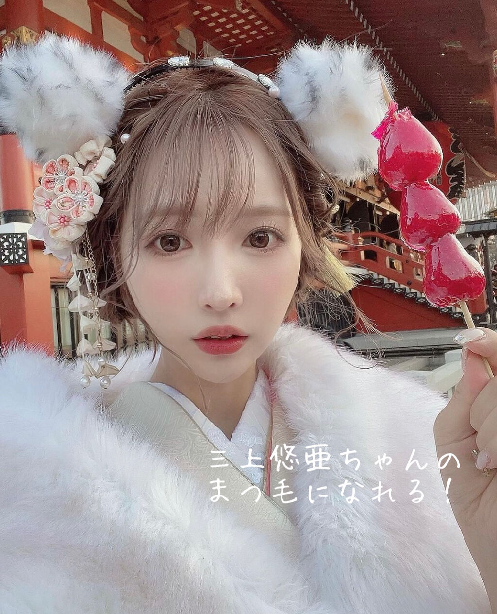 カールラッシュ フィクサー/Elégance/マスカラ下地を使ったクチコミ（1枚目）