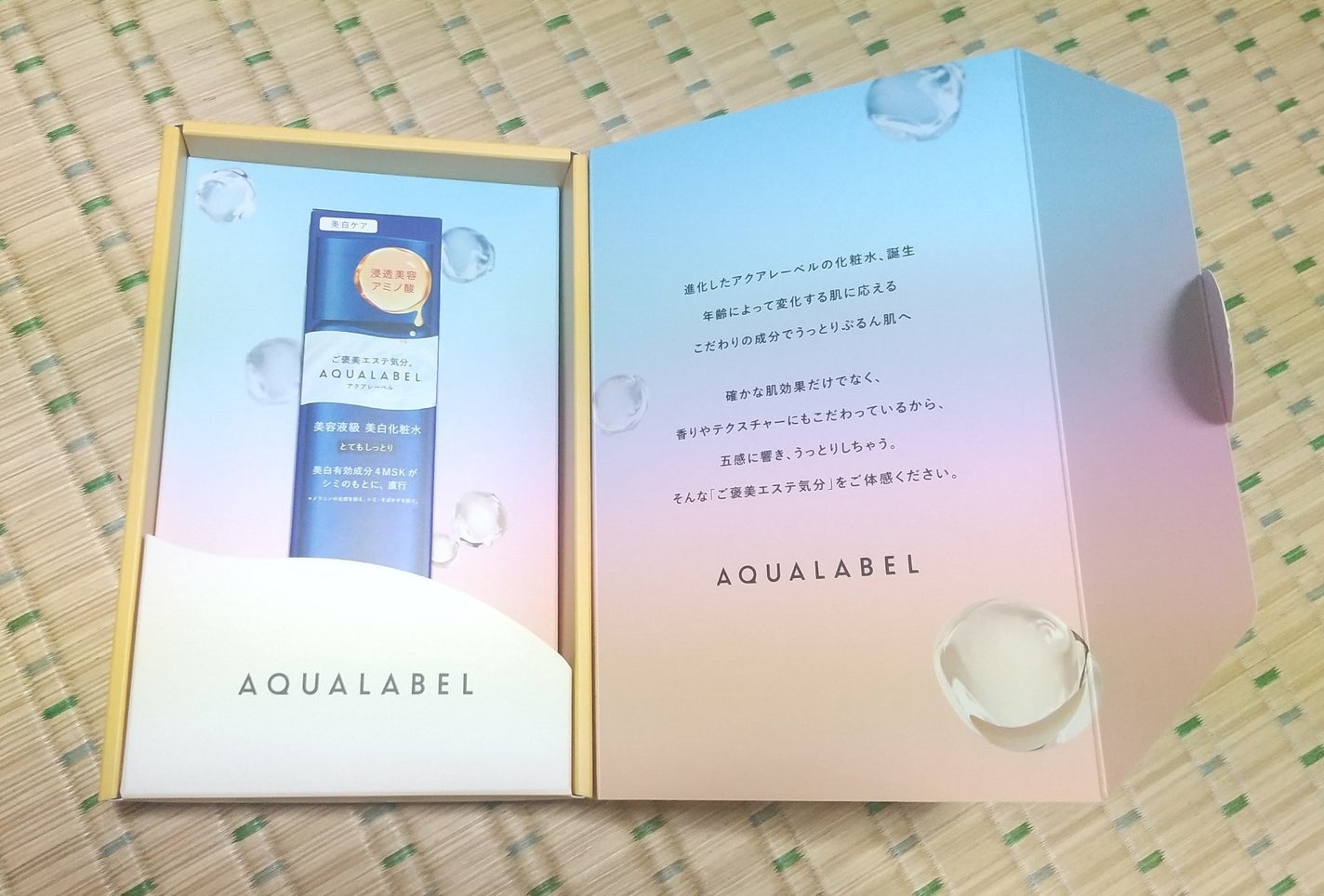 ブライトニングケア ローション RM(医薬部外品)/アクアレーベル/化粧水を使ったクチコミ(2枚目)