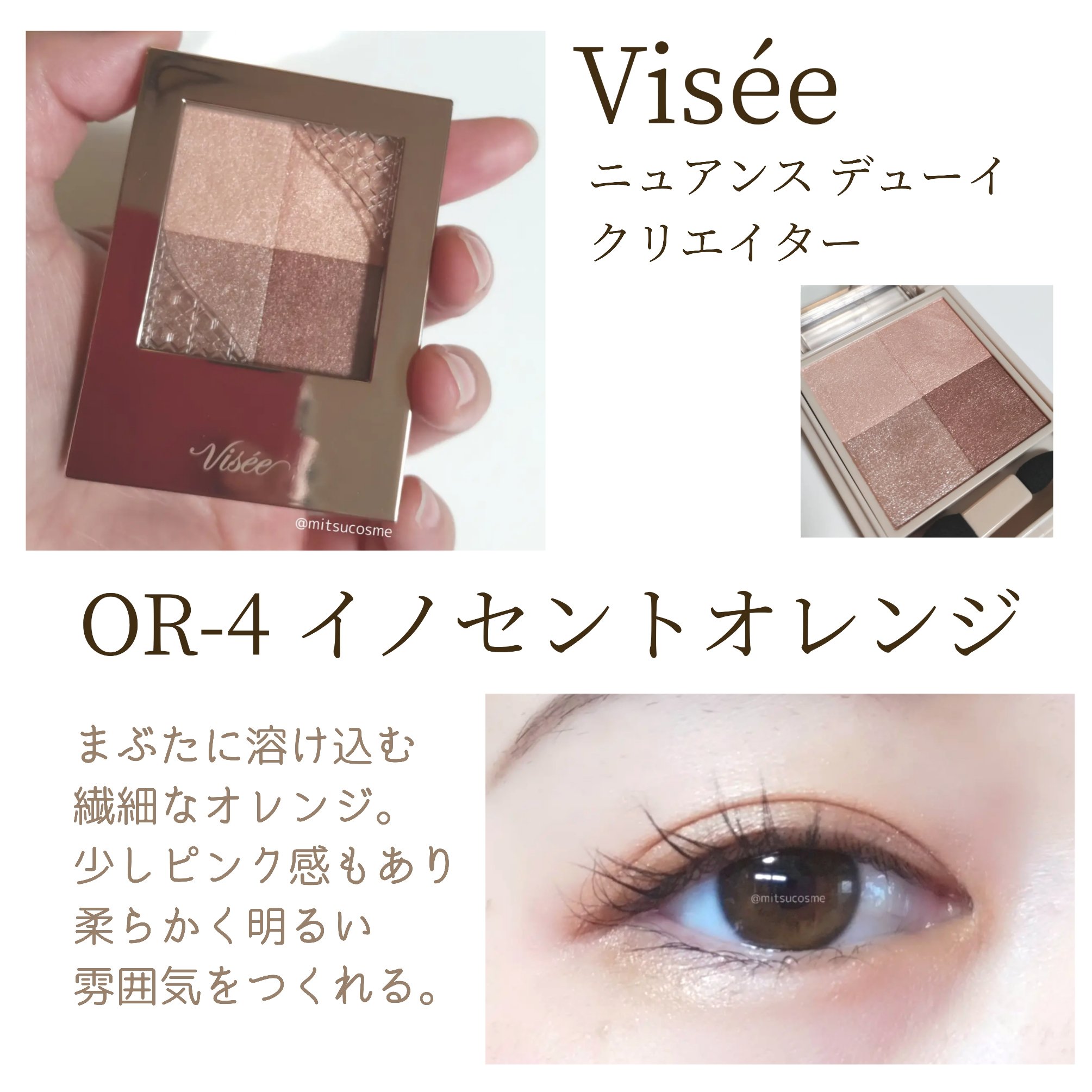 レ キャトル オンブル/CHANEL/アイシャドウパレットを使ったクチコミ（2枚目）