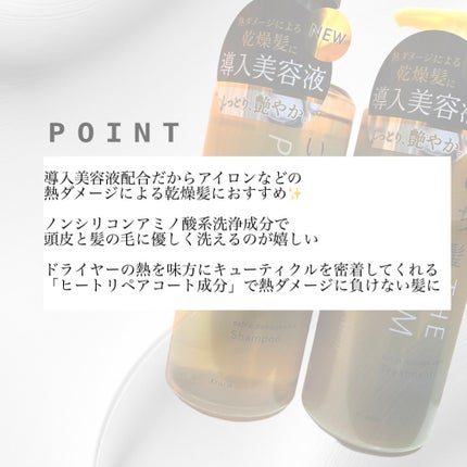 THE PREMIUM エクストラダメージケアシャンプー/トリートメント(シャイニーモイスト)/いち髪/市販シャンプーを使ったクチコミ(2枚目)