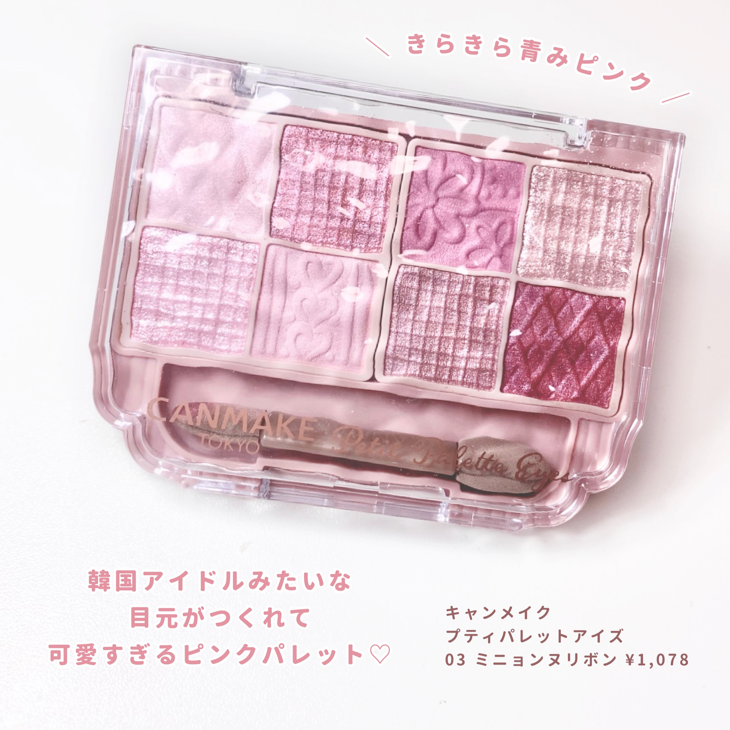 カールラッシュ フィクサー/Elégance/マスカラ下地を使ったクチコミ（3枚目）