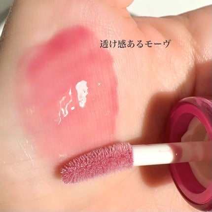 フィー 3Dボリューミンググロス/fwee/リップグロスを使ったクチコミ(3枚目)