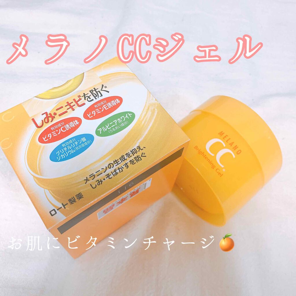 è¬çšãã¿å¯ŸççŸçœãžã§ã«/ã¡ã©ãCC/ãã§ã€ã¹ã¯ãªãŒã ã䜿ã£ãã¯ãã³ãïŒ1æç®ïŒ