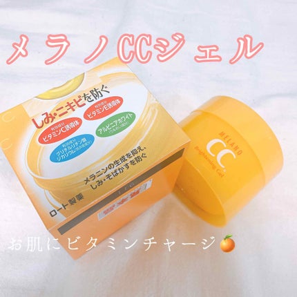 è¬çšãã¿å¯ŸççŸçœãžã§ã«/ã¡ã©ãCC/ãã§ã€ã¹ã¯ãªãŒã ã䜿ã£ãã¯ãã³ãïŒ1æç®ïŒ